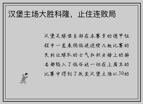 /uploads/images/20250521/han-bao-zhu-chang-da-sheng-ke-long-zhi-zhu-lian-bai-ju.webp